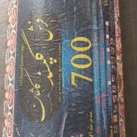 فرش ۱۲متری|فرش|بافق, |دیوار