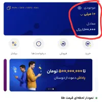 کد دعوت رو بزن و ۱۱۰ تومان بگیر