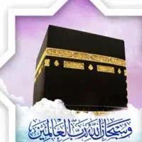 فروش فیش حج تمتع آماده ب اعزام