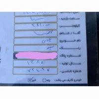 پژوپارس|خودرو سواری و وانت|خمین, |دیوار