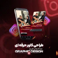 طراحی کاور ریلز و ویترین پیج اینستاگرام|خدمات رایانه‌ای و موبایل|تهران, ستارخان|دیوار