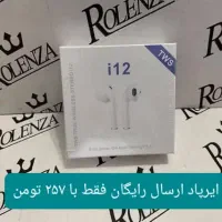 شارژر ۱۵ وات همراه کابل ۴۵۰ ارسال رایگان|لوازم جانبی موبایل و تبلت|فولادشهر, مسکن مهر فولادشهر|دیوار