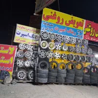 خرید فروش و معاوضه رینگ اسپرت|قطعات یدکی و لوازم جانبی|رباطکریم, رباطکریم|دیوار