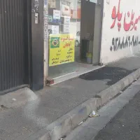 مغازه ،لوکیشن مناسب