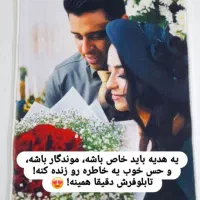 چاپ روی فرش