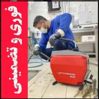 لوله بازکنی چاه بازکنی۵۰٪تخفیف رفع بو کاملابهداشتی|خدمات پیشه و مهارت|مشهد, احمدآباد|دیوار