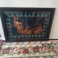 تابلو ون یکاد