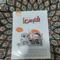 فروش کتاب