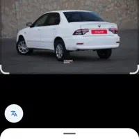 حواله سورن دوگانه