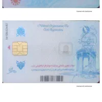 کارت ملی به اسم علی فاضلی