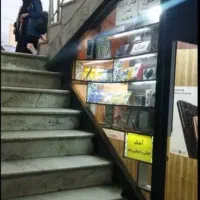 اجاره زیر پله بومهن