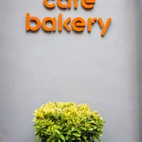 استخدام نیروی خدمات در کارگاه مرکزی کافه نون