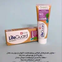 خمیردندان توتال گرین