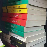 فروش کتاب حقوقی نو