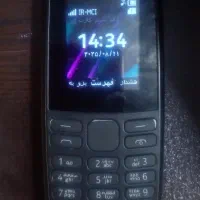 گوشی نوکیا ساده