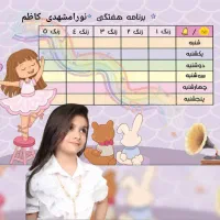 برچسب اسم کتاب با عکس خود دانش آموز|لوازم التحریر|تهران, مطهری|دیوار