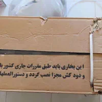 بخاری گازی شارق توس|بخاری، هیتر، شومینه|گلبهار, شهر جدید گلبهار|دیوار