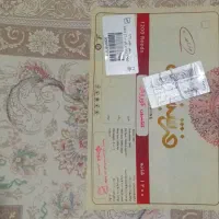 دوتخته فرشی یکی شش متری ویکی باریکه یک در۳|فرش|فولادشهر, A4|دیوار