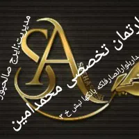 ویلایی سپیدار ۱۷۵متری اجاره فوری
