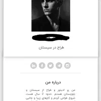 اموزش طراحی و ساخت سایت