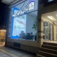 ملک-ویلایی-250متری-استادان