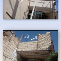 بنایی ، کاشی‌کاری، سیمانکار،  سفت کاری