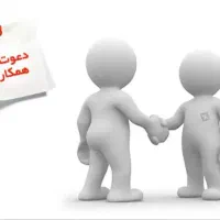 استخدام بازاریاب حضوری مویرگی