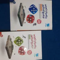 کتاب کنکوری