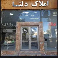 فروش-ملک-صنعتی-باغ-تالار