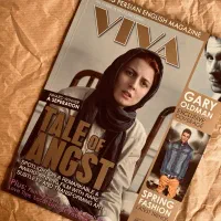 مجله قدیمی Viva شماره 7