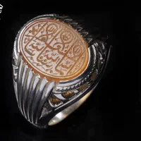 ذکر زیبای (ماشاالله صغیر) (کهنه صفوی)