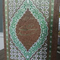 دو جلد کتاب مهدی موعود|کتاب و مجله تاریخی|کرج, شهرک بنفشه|دیوار