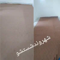 مبل شویی.مبلشویی.قالیشویی.شستشو|خدمات نظافت|قائمشهر, |دیوار