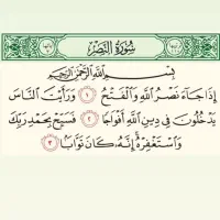 آموزش خصوصی دروس اول تانهم