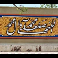 نقاش. خطاط . خطاط مدارس .نقاشی دیواری رنگ و نقاشی