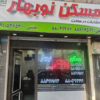 25متر کف 25 متر زیر زمین بر اصلی