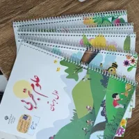 فنری کتاب درسی همراه لیبل اسم