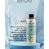 آرایشی و بهداشتی در ایران