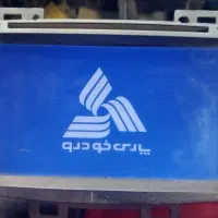 ضبط تصویری فابریک