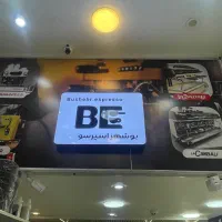 دستگاه قهوه ساز صنعتی لاسپازیاله s9|کافیشاپ و رستوران|بندر گناوه, |دیوار