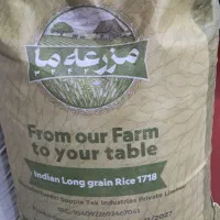 برنج تنظیم بازار و سوپر باسماتی