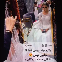 پکیج اقتصادی|خدمات آرایشگری و زیبایی|آزادشهر, |دیوار