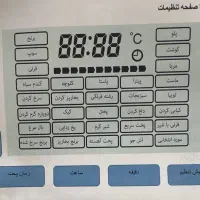 پلوپز|اجاق گاز و لوازم برقی پختوپز|ایلام, |دیوار