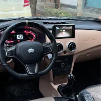 اطلس G فول 1403