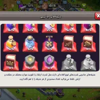 اکانت کلش آف کلنز لول 179 تان 15|کنسول، بازی ویدئویی و آنلاین|گرگان, |دیوار