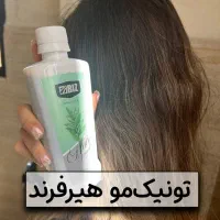 تونیک موهیرفرند