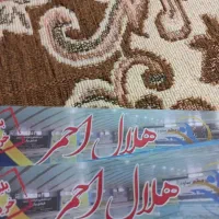 بلیط استخر هلال احمر
