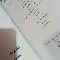 کتاب شیمی جامع کنکور تجربی|کتاب و مجله آموزشی|اهواز, کیانشهر|دیوار