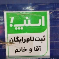 ثبت نام خانم وآقا اسنپ رایگان موتور وانت سواری|استخدام حمل و نقل|شوشتر, |دیوار