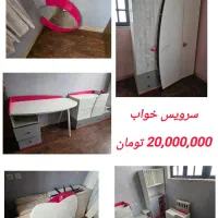 سرویس خواب دخترانه